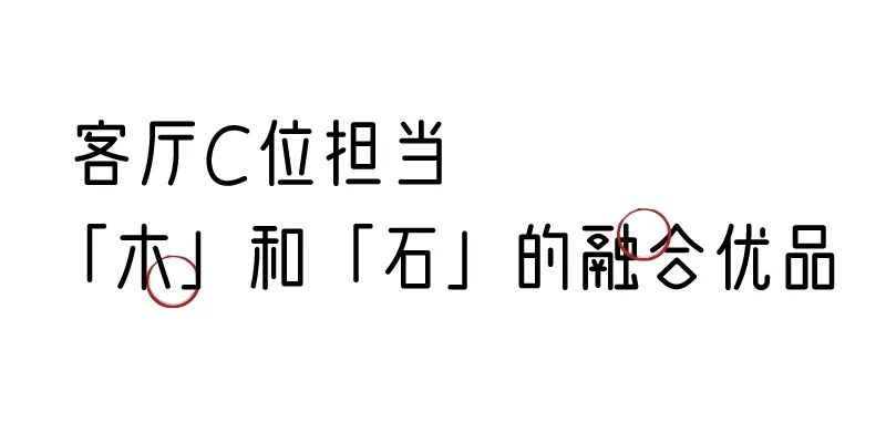 有质感的「家居」味道，「胡桃木」知道！